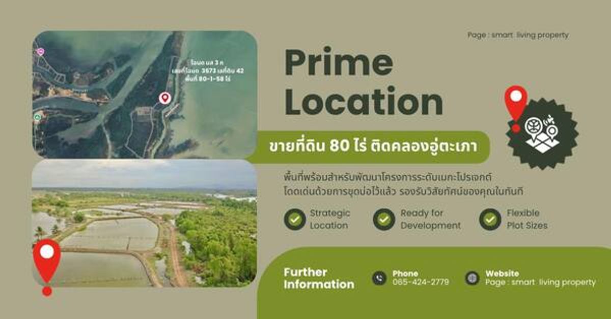 For SaleLandHatyai Songkhla : Land for sale at 80-1-58 rai, gold location along the U-Tapao Canal. Near the Songkhla Lake (Plai Plai) with the development of mega projet! 
