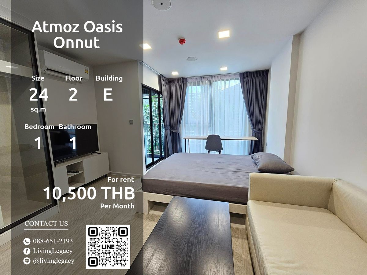 ให้เช่าคอนโดอ่อนนุช อุดมสุข : SGAVH4 ให้เช่าคอนโด Atmoz Oasis Onnut 24 ตร.ม. ชั้น 2 ตึก E line id : @livinglegacy