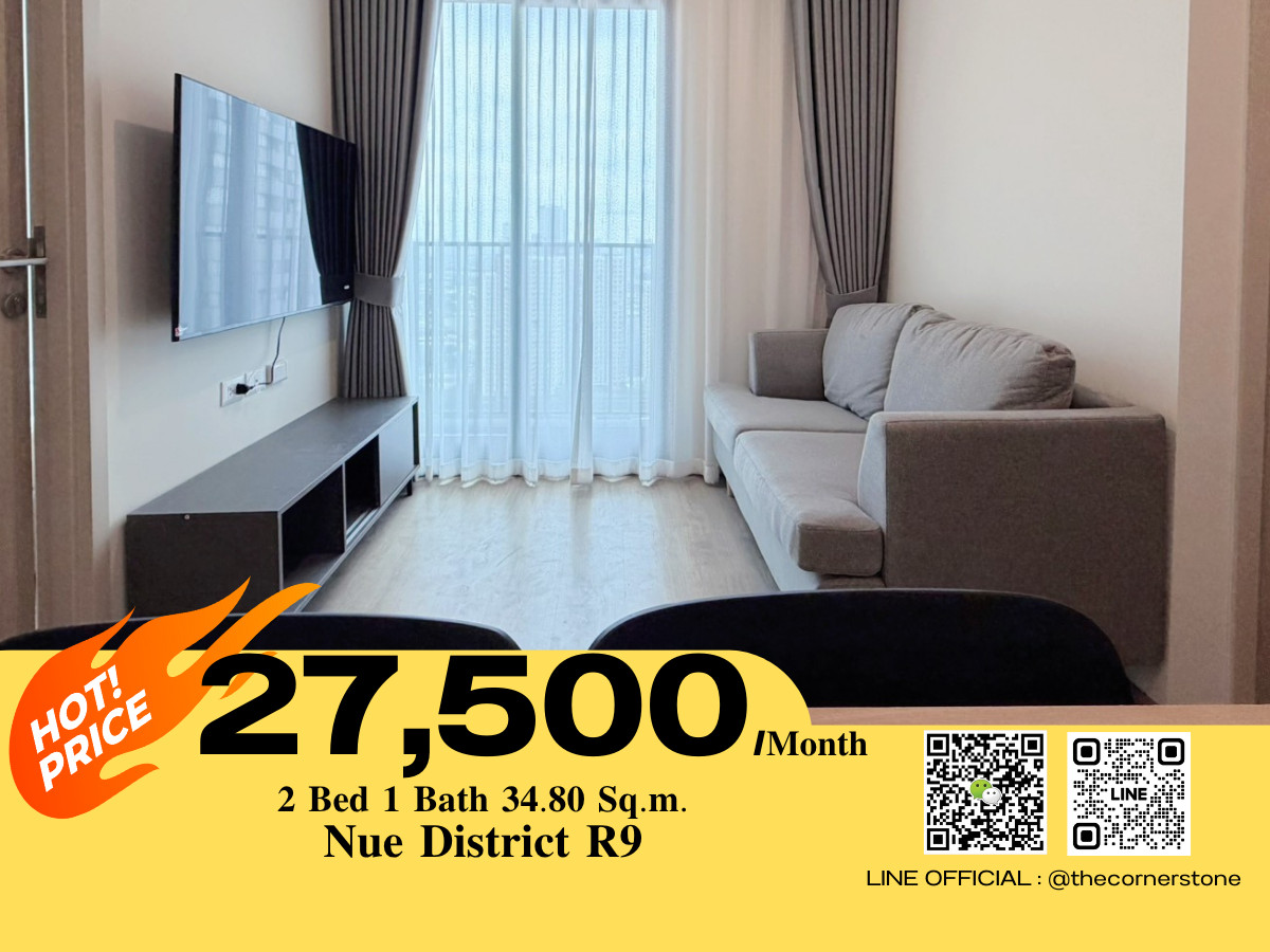 ให้เช่าคอนโดพระราม 9 เพชรบุรีตัดใหม่ RCA : 𝐒𝐩𝐞𝐜𝐢𝐚𝐥 𝐩𝐫𝐢𝐜𝐞 ‼️  🏙 𝐍𝐔𝐄 𝐃𝐢𝐬𝐭𝐫𝐢𝐜𝐭 𝐑𝟗 🏙 คอนโดใหม่ 𝐍𝐞𝐰 𝐂𝐁𝐃 ติด 𝐌𝐑𝐓 พระราม 𝟗 และ 𝐂𝐞𝐧𝐭𝐫𝐚𝐥 พระราม 𝟗 เพียงแค่ 𝟖𝟎𝟎 เมตร 🚇