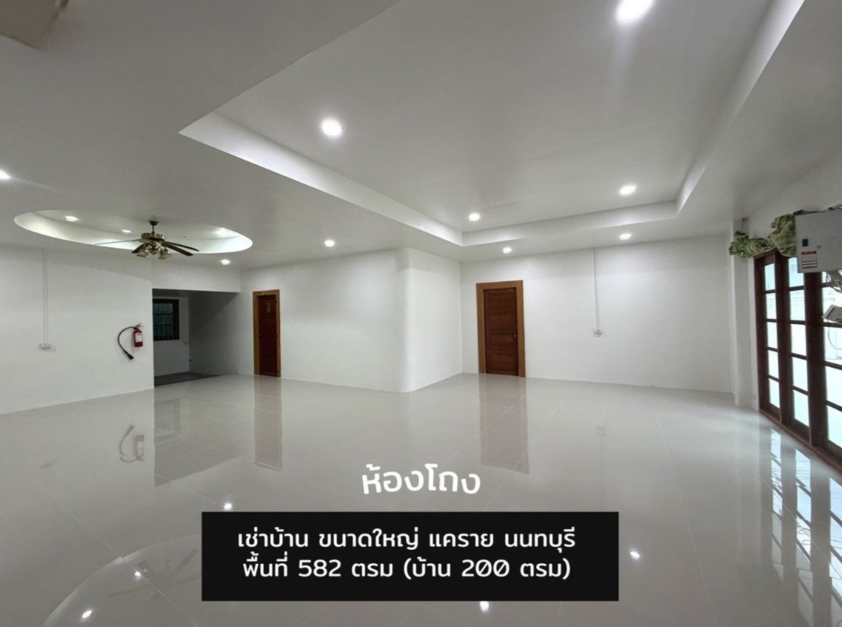 For RentHouseRattanathibet, Sanambinna : Single house, ready to use, suitable for: Nursing home | Senior care center | Physical therapy center | Online business | Office