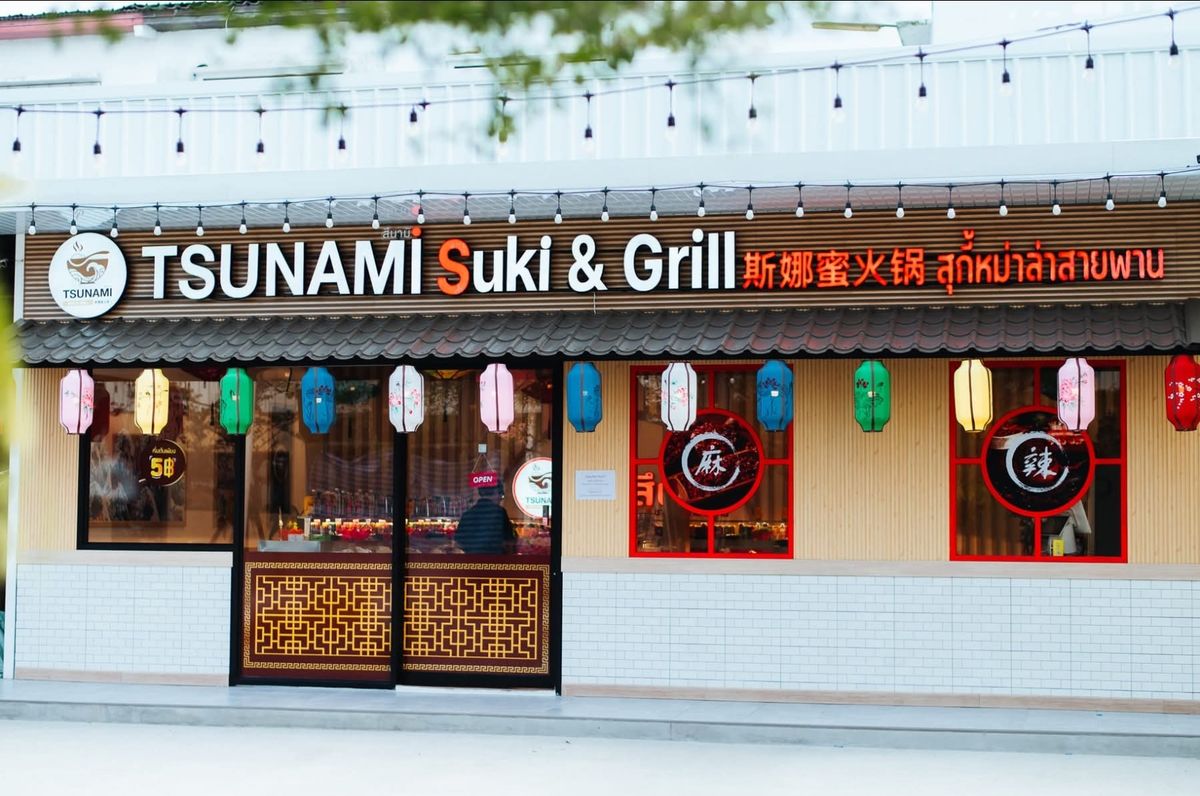 เซ้งร้านค้า/ตลาดนัดบางนา แบริ่ง ลาซาล : เซ้งด่วน!!!! ราคานี้หาไม่ได้แล้ว   ร้านชาบู&ปิ้งย่าง +สายพานลำเลียงอาหาร ทำเลทอง ตั้งอยู่ใน community Mall เขตลาซาล