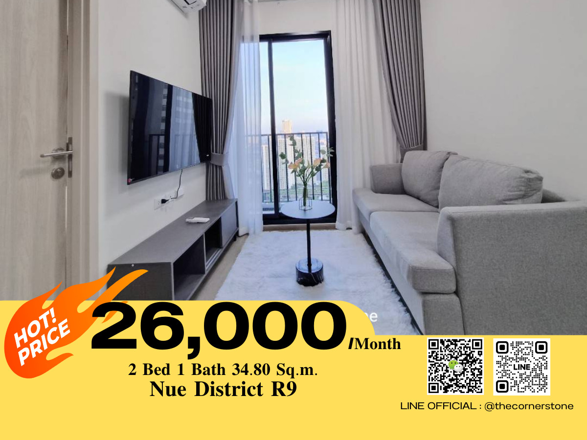 ให้เช่าคอนโดพระราม 9 เพชรบุรีตัดใหม่ RCA : 𝐒𝐩𝐞𝐜𝐢𝐚𝐥 𝐩𝐫𝐢𝐜𝐞 ‼️  🏙 𝐍𝐔𝐄 𝐃𝐢𝐬𝐭𝐫𝐢𝐜𝐭 𝐑𝟗 🏙 คอนโดใหม่ 𝐍𝐞𝐰 𝐂𝐁𝐃 ติด 𝐌𝐑𝐓 พระราม 𝟗 และ 𝐂𝐞𝐧𝐭𝐫𝐚𝐥 พระราม 𝟗 เพียงแค่ 𝟖𝟎𝟎 เมตร 🚇