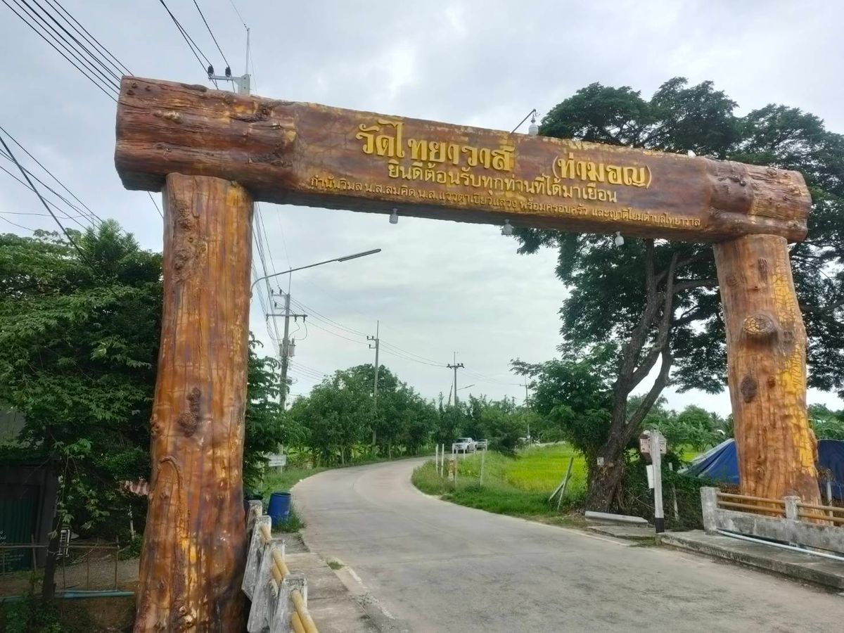 ขายที่ดินนครปฐม : ด่วน!ที่ดินแปลงมุมหน้ากว้าง, ติดถนน 6 เลน ใกล้เมือง, บนสายเศรษฐกิจพุทธมณฑล 8, 1 ไร่ 1 งาน 5 ตารางวา (505ตรว.)ใกล้แหล่งชุมชน-โรงงาน-ตลาด เหมาะลงทุน