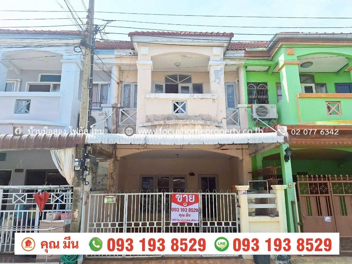 ขายทาวน์โฮมนนทบุรี บางใหญ่ บางบัวทอง : ขาย ทาวน์เฮ้าส์ หมู่บ้าน ร่มโพธิ์ บางบัวทอง