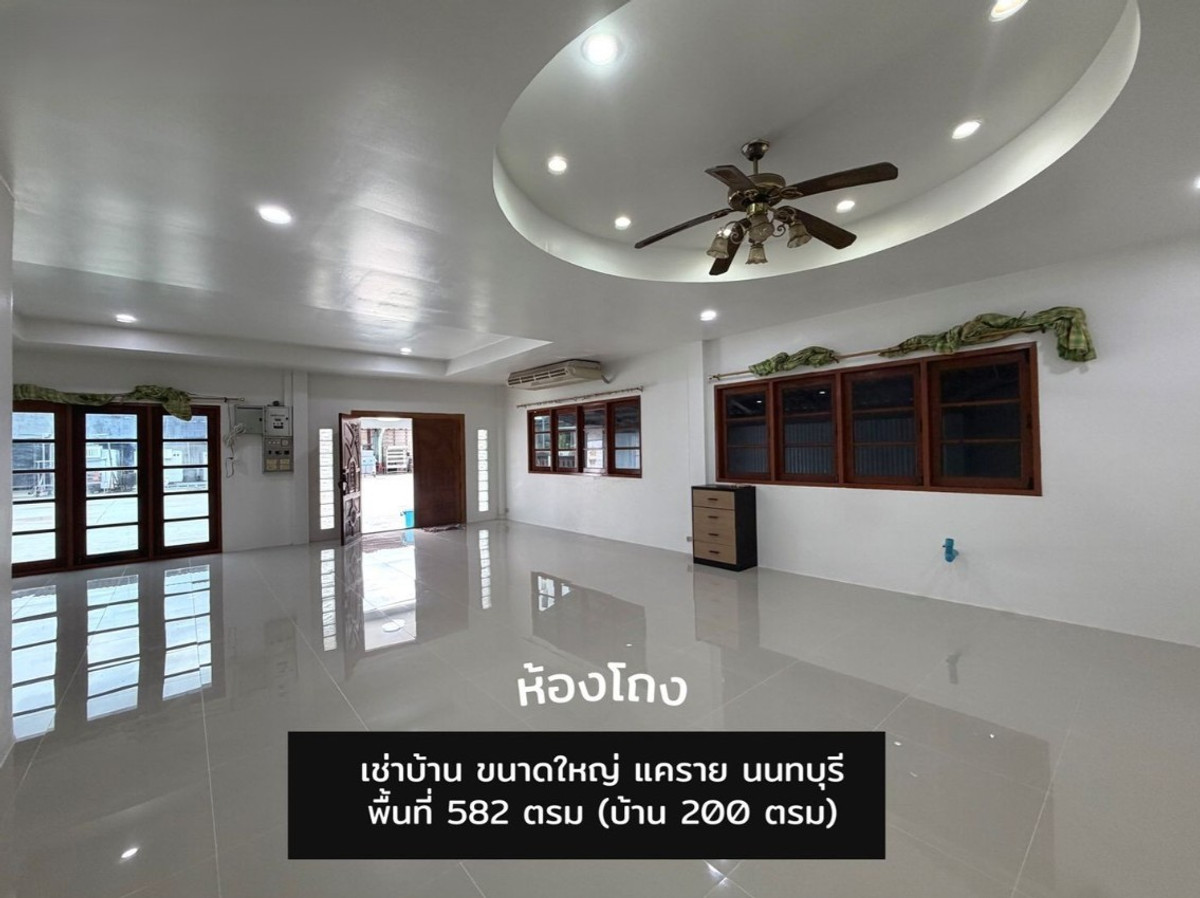 For RentHouseRattanathibet, Sanambinna : Single house, ready to use, suitable for: Nursing home | Senior care center | Physical therapy center | Online business | Office