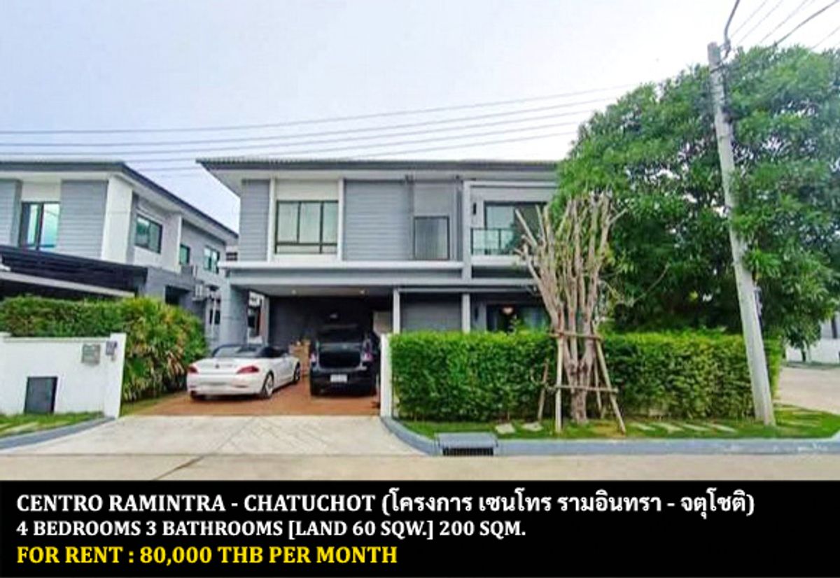 For RentHouseNawamin, Ramindra : FOR RENT CENTRO RAMINTRA - CHATUCHOT / 4 bedrooms 3 bathrooms 60 Sqw. 200 Sqm. **80,000** CLOSE TO FASHION ISLAND MALL