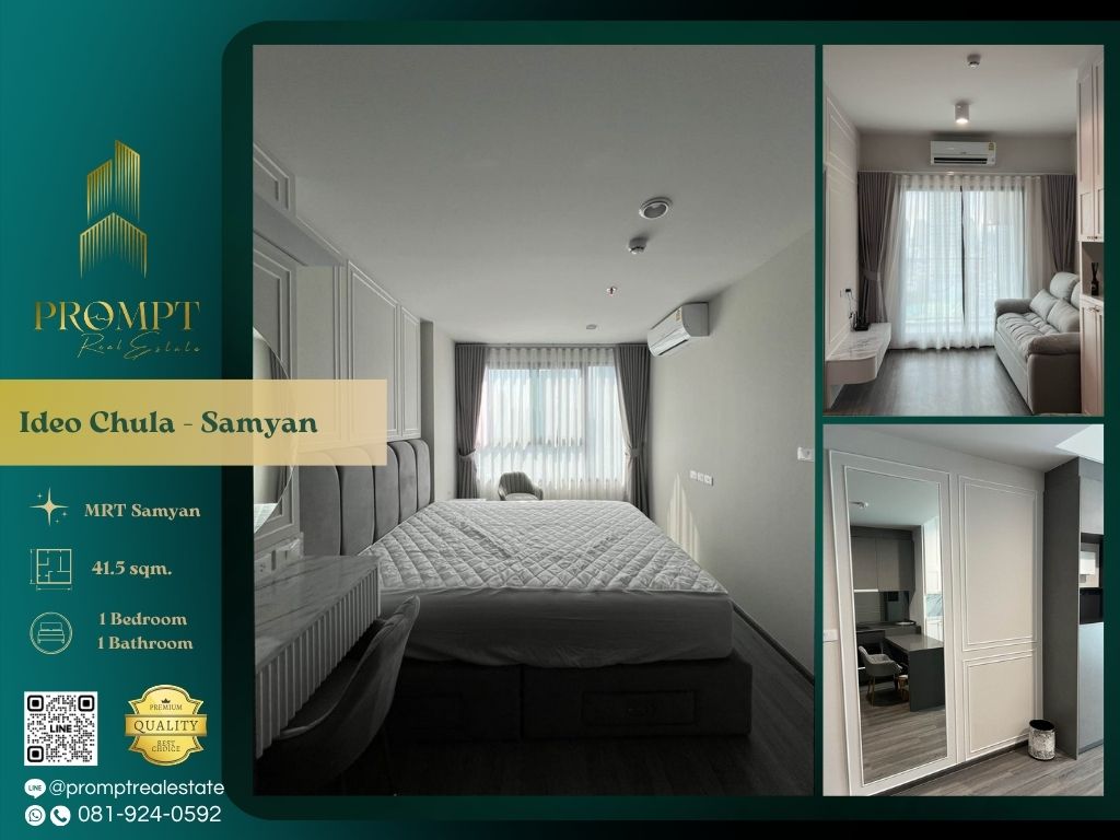 For RentCondoSiam Paragon ,Chulalongkorn,Samyan : IJ04006 - Ideo Chula - Samyan :  ไอดีโอ จุฬา - สามย่าน - MRT Samyan / BTS Saladaeng / Chulalongkorn University