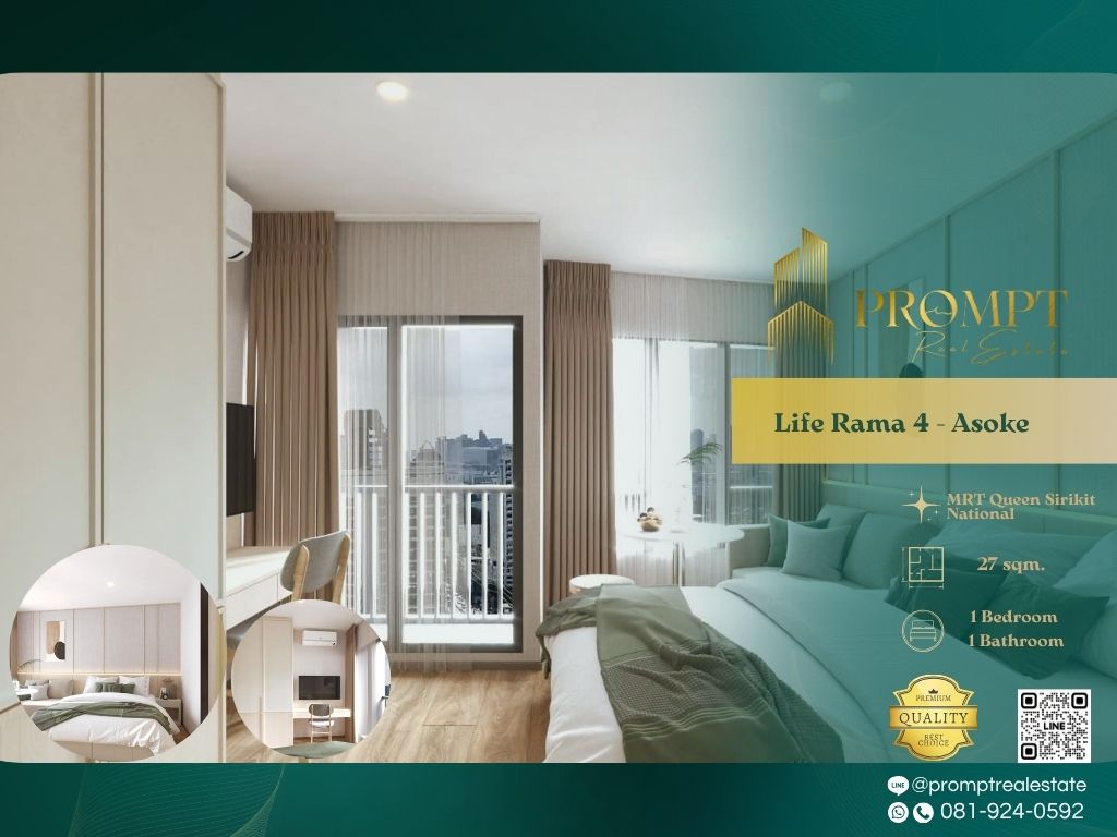 ให้เช่าคอนโดคลองเตย กล้วยน้ำไท : KL04735 - Life Rama 4 - Asoke :  ไลฟ์ พระราม 4 - อโศก - MRT Queen Sirikit National Convention Centre / Emporium / Emquartier / Emsphere