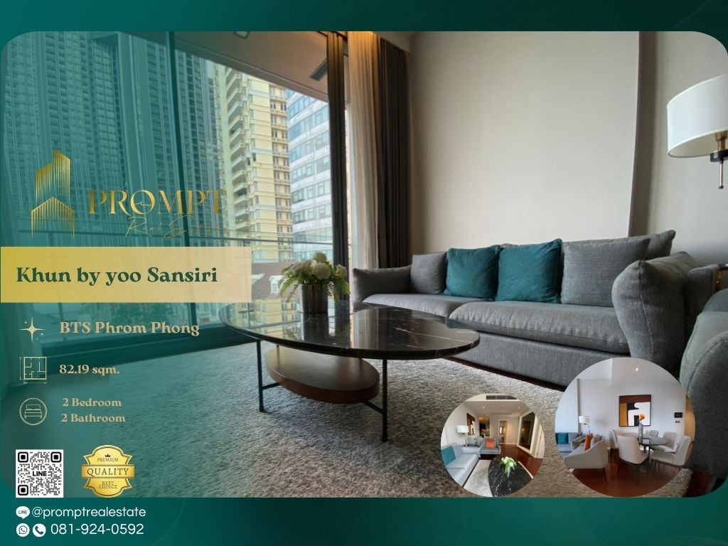 ให้เช่าคอนโดสุขุมวิท อโศก ทองหล่อ : KL04786 - Khun by yoo Sansiri :  คุณ บาย ยู แสนสิริ - BTS Thonglor/ SamitivejSukhumvitHospital/ CamillionHospital