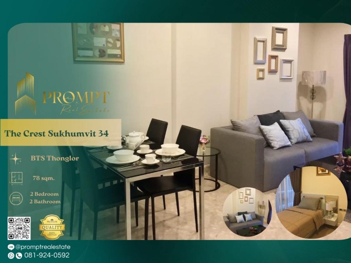 For RentCondoSukhumvit, Asoke, Thonglor : ST12453 - The Crest Sukhumvit 34 :  เดอะ เครสท์ สุขุมวิท 34 - BTS Thonglor / TheEmDistrict / Terminal21