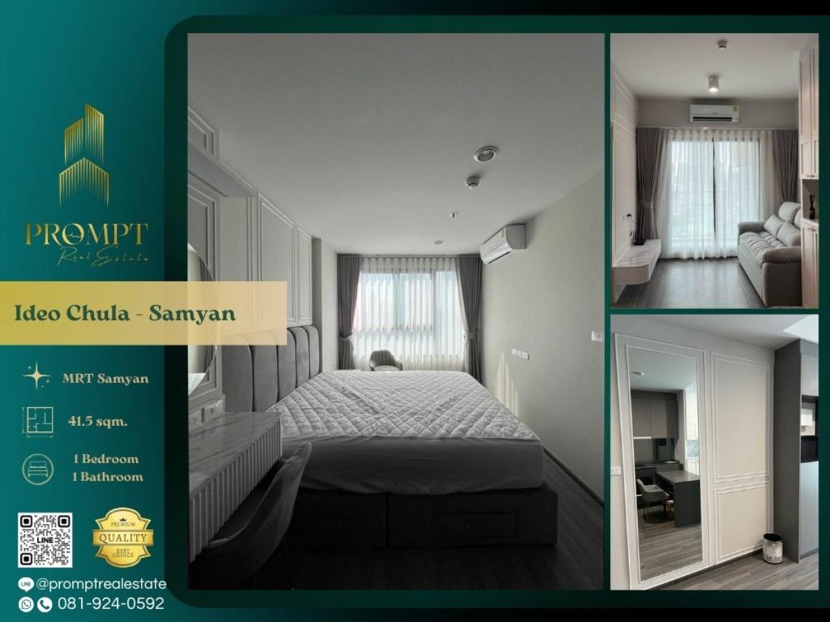 For RentCondoSiam Paragon ,Chulalongkorn,Samyan : IJ04006 - Ideo Chula - Samyan :  ไอดีโอ จุฬา - สามย่าน - MRT Samyan / BTS Saladaeng / Chulalongkorn University