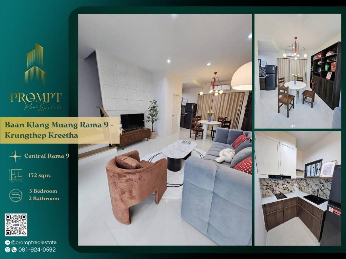 ให้เช่าทาวน์โฮมมีนบุรี-ร่มเกล้า : AB05754 - Baan Klang Muang Rama 9 - Krungthep Kreetha :  บ้านกลางเมือง พระราม 9 - กรุงเทพกรีฑา