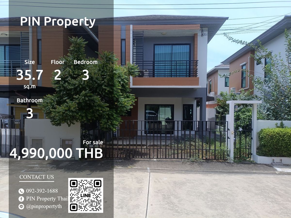 ขายบางนา แบริ่ง ลาซาล : T0I7MN ขายคอนโด PIN Property 35.7 ตร.ม. ชั้น 2 line id : @pinpropertyth