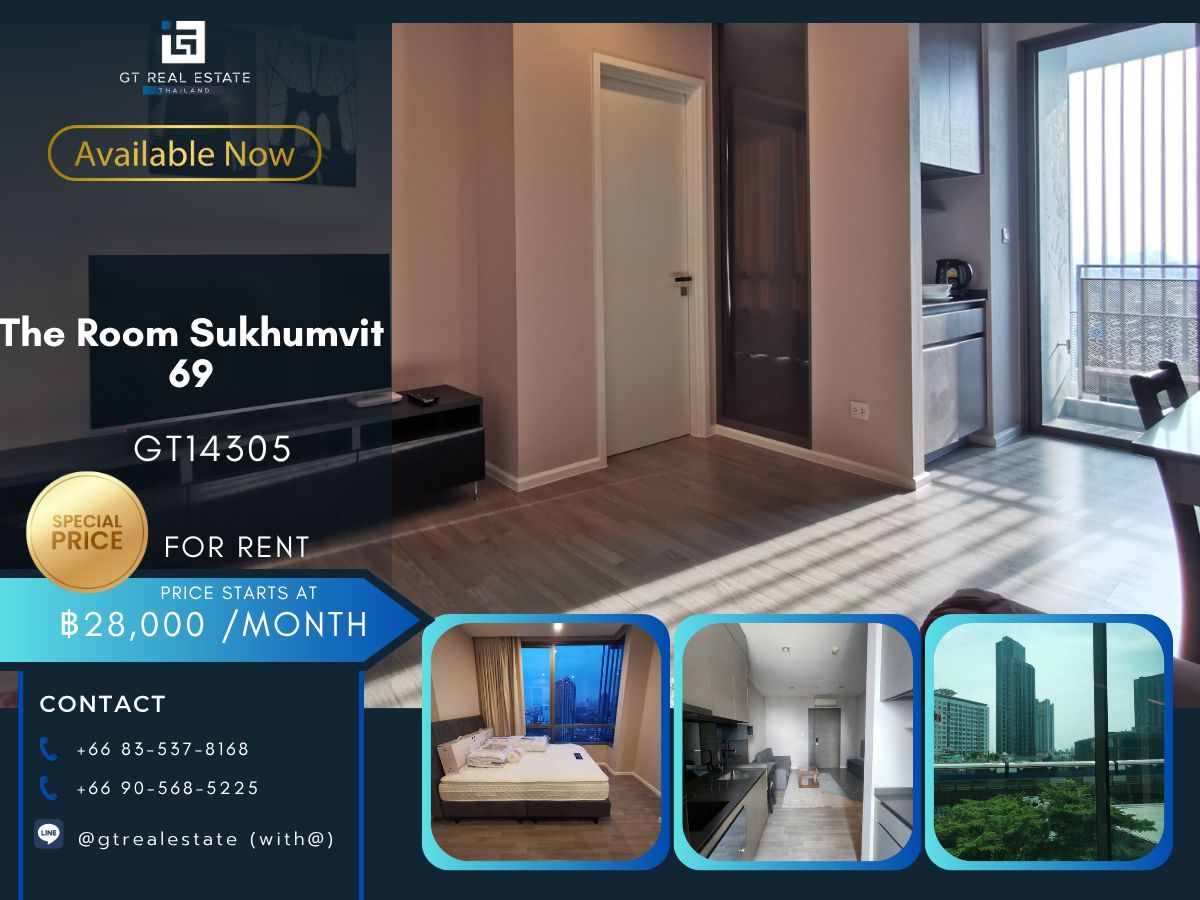 ให้เช่าคอนโดอ่อนนุช อุดมสุข : คอนโด The Room Sukhumvit 69 เดินทางสะดวก ใกล้รถไฟฟ้าบีทีเอส มีรถรับส่ง ห้องสวย เฟอร์นิเจอร์ครบ พร้อมอยู่ทันที