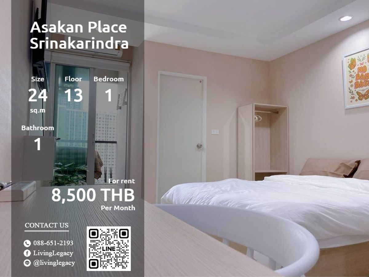 ให้เช่าคอนโดพัฒนาการ ศรีนครินทร์ : SK1Z61 ให้เช่าคอนโด Asakan Place Srinakarindra 24 ตร.ม. ชั้น 13 line id : @livinglegacy