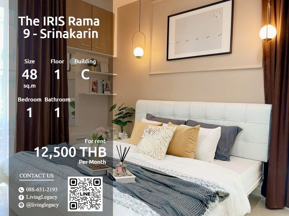 ให้เช่าคอนโดพัฒนาการ ศรีนครินทร์ : SLGAXI ให้เช่าคอนโด The IRIS Rama 9 - Srinakarin 48 ตร.ม. ชั้น 1 ตึก C line id : @livinglegacy