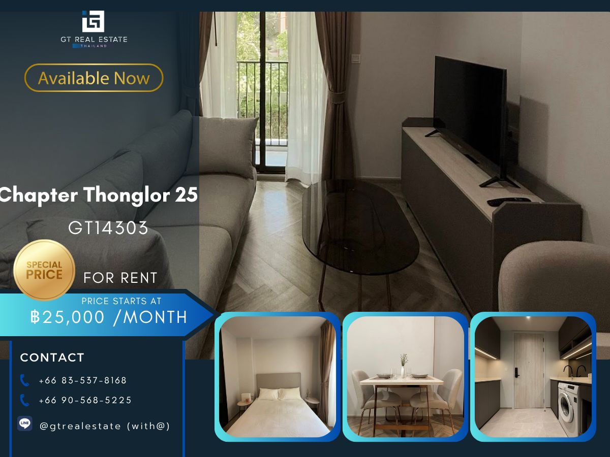 For RentCondoSukhumvit, Asoke, Thonglor : Condo Chapter Thonglor 25 is convenient to travel near the BTS Skytrain.