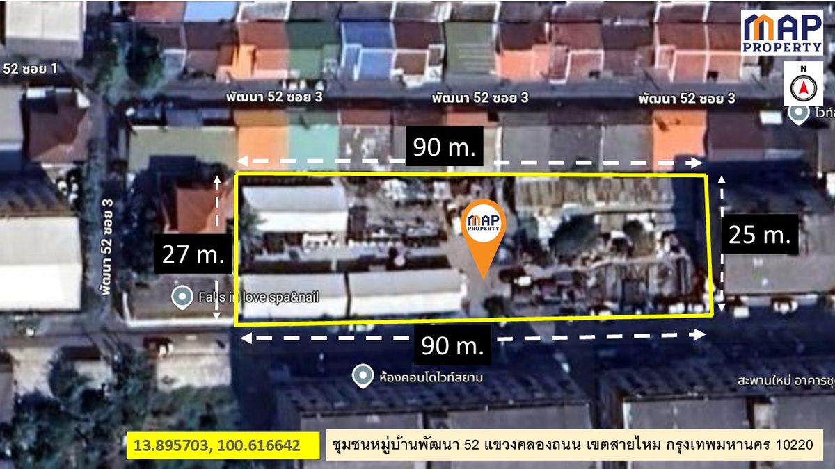 ขายที่ดินนวมินทร์ รามอินทรา : ขายที่ดินเปล่า ล้อมรั้วรอบ 600 ตารางวา ใกล้  BTS สะพานใหม่