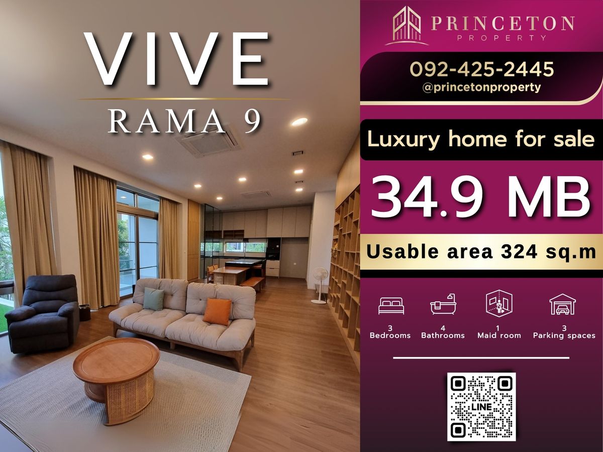 ขายบ้านพัฒนาการ ศรีนครินทร์ : ขายบ้าน วีเว่ พระราม 9 ทำเลดีที่สุดในโครงการ บ้านใหม่ ไม่เคยมีคนอยู่ พร้อมเข้าอยู่ทันที! 📞092-4252445 VIVE Rama 9