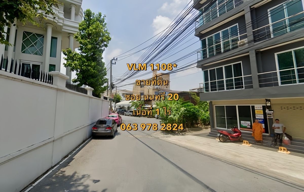 ขายที่ดินสาทร นราธิวาส : VLM 1108*  ขายที่ดิน ซอย นนทรี 20 ถนน ~8 เมตร แขวงช่องนนทรี เขตยานนาวา  เนื้อที่ ~ 1 ไร่