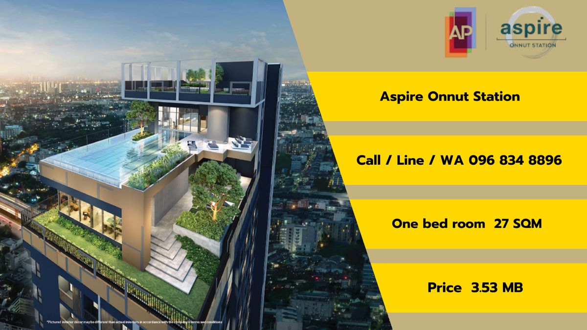 ขายคอนโดอ่อนนุช อุดมสุข : Aspire Onnut Station  คอนโดใหม่ ใกล้สถานีรถไฟฟ้า BTS อ่อนนุช