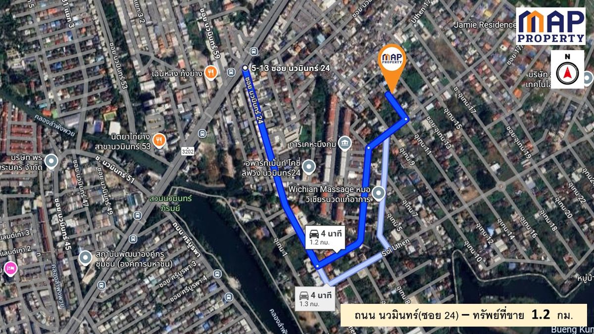 For SaleLandRamkhamhaeng, Hua Mak : Single house, ready to move in, 100 sq m., Nawamin 24, well decorated