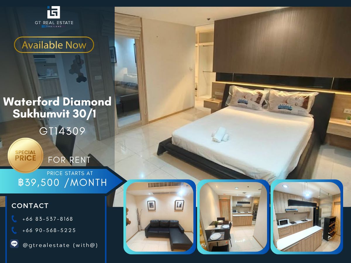 ให้เช่าคอนโดสุขุมวิท อโศก ทองหล่อ : คอนโด Waterford Diamond Sukhumvit 30/1 เดินทางสะดวก ใกล้รถไฟฟ้าบีทีเอส มีรถรับส่ง ห้องสวย เฟอร์นิเจอร์ครบ พร้อมอยู่