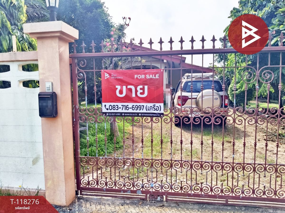 ขายบ้านฉะเชิงเทรา : ขายบ้านเดี่ยวพร้อมที่ดิน เนื้อที่ 3 งาน 50 ตร.วา คลองนครเนื่องเขต ฉะเชิงเทรา