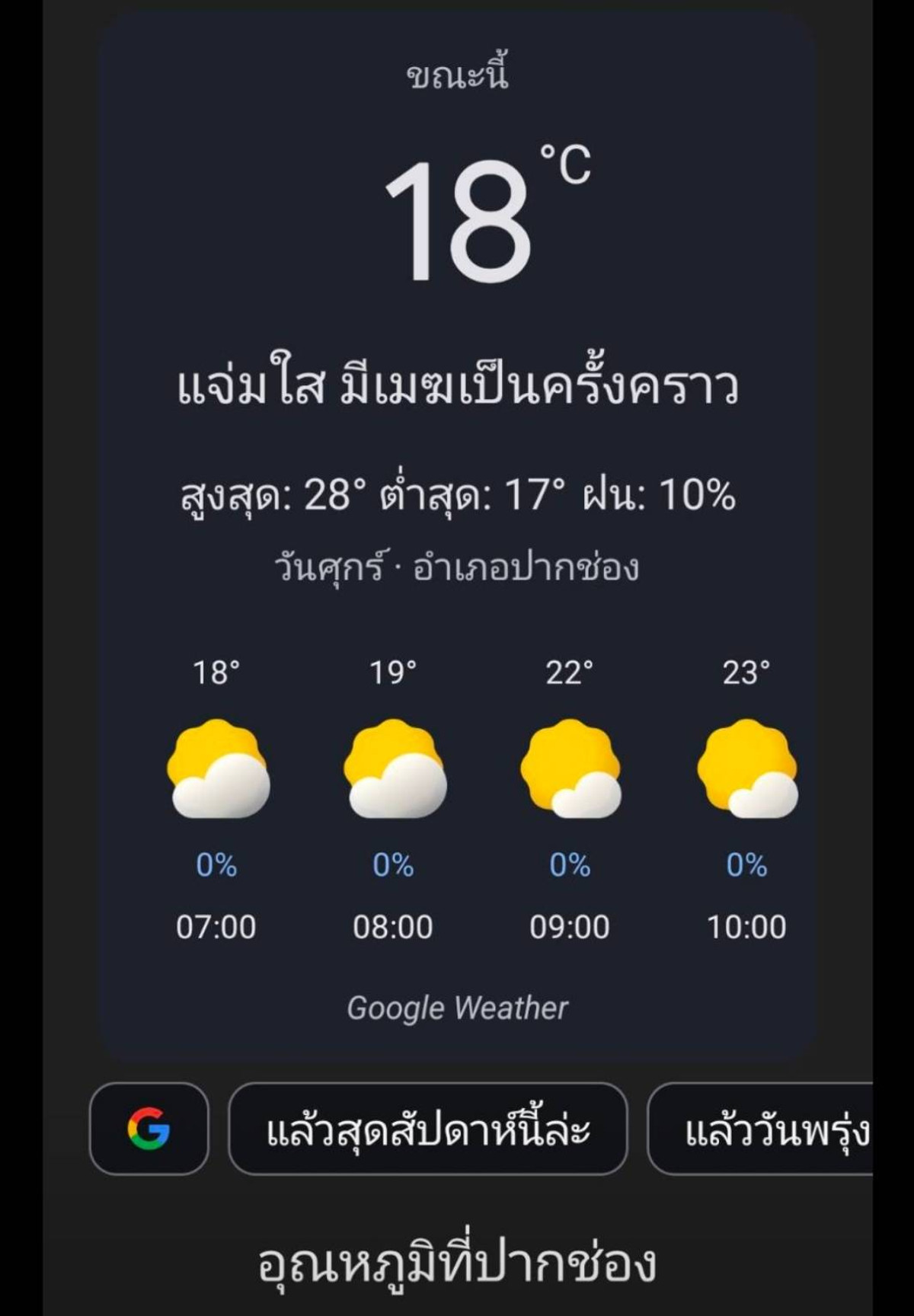 ขายบ้านโคราช นครราชสีมา : เนื้อที่ไร่กว่า ราคาแค่หกล้าน ขายด่วน บ้านพักตากอากาศ ต้นไม้ใหญ่ครึ้ม ในโครงการภูตะวัน อ.ปากช่อง