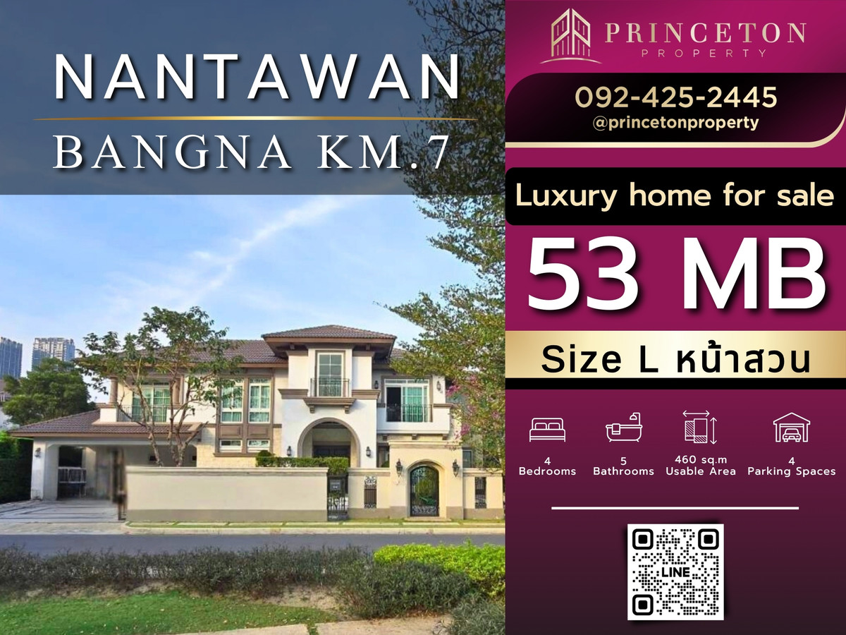 ขายบ้านบางนา แบริ่ง ลาซาล : ขายบ้านเดี่ยว นันทวัน บางนา กม.7 บ้าน size L หน้าสวน 📞092-4252445 Nantawan Bangna Km.7