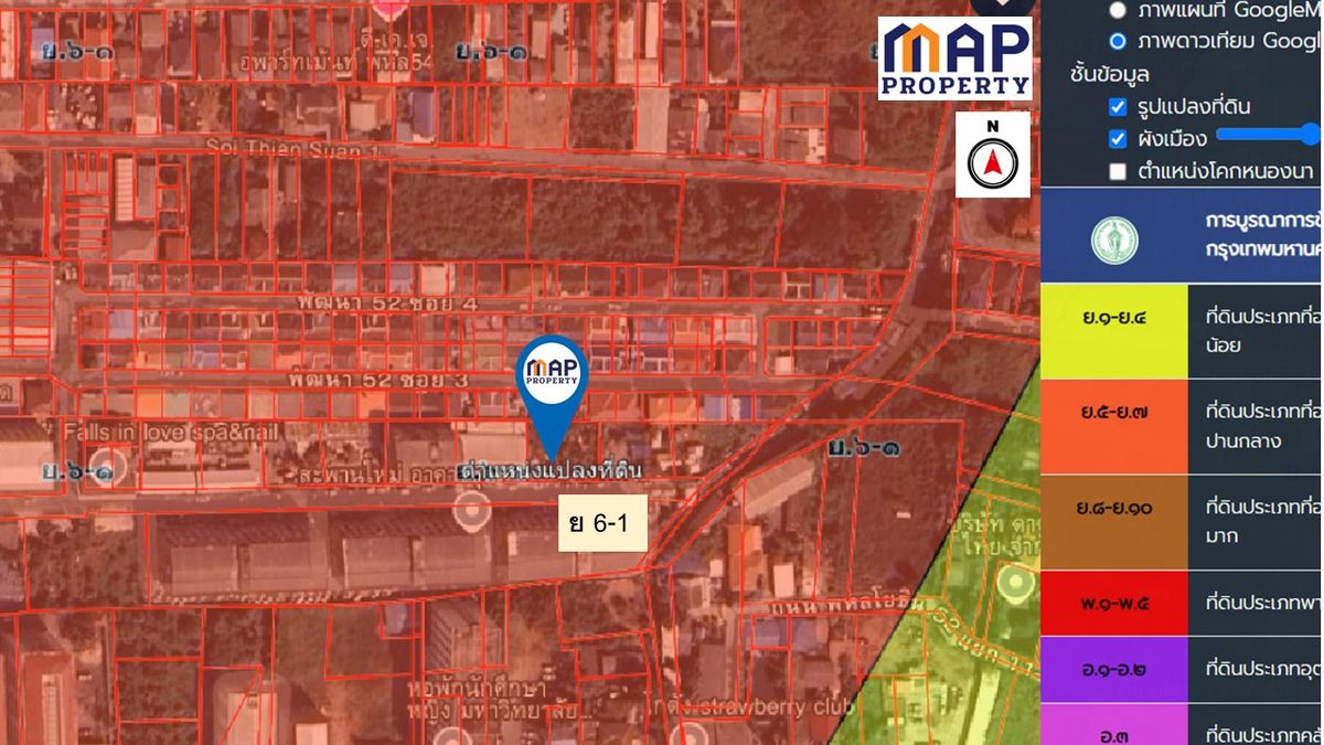 ขายที่ดินนวมินทร์ รามอินทรา : ขายที่ดินเปล่า ล้อมรั้วรอบ 600 ตารางวา ใกล้  BTS สะพานใหม่