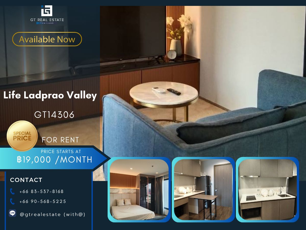 ให้เช่าคอนโดลาดพร้าว เซ็นทรัลลาดพร้าว : คอนโด Life Ladprao Valley เดินทางสะดวก ใกล้รถไฟฟ้าบีทีเอส มีรถรับส่ง ห้องสวย เฟอร์นิเจอร์ครบ พร้อมอยู่