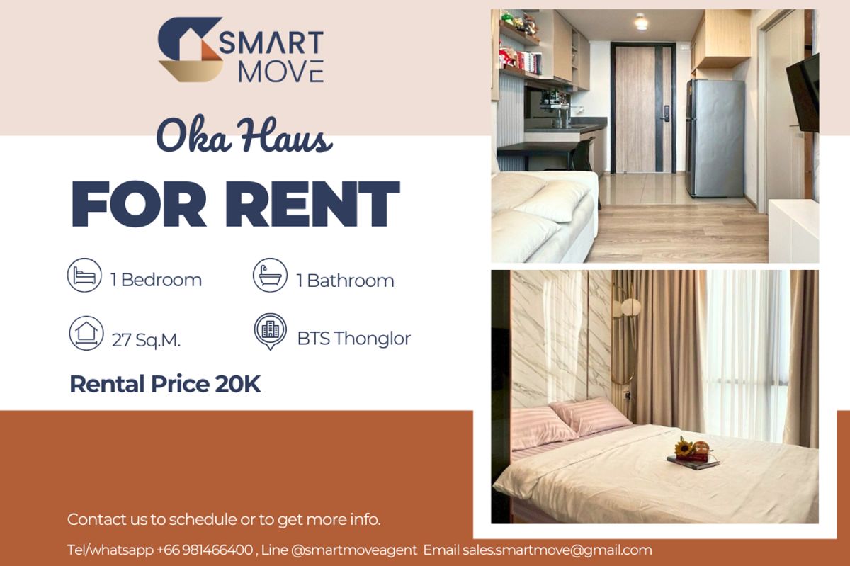ให้เช่าคอนโดสุขุมวิท อโศก ทองหล่อ : 🔥 สำหรับเช่า !! 🔥 Code C20250700086..........Oka Haus, 1 ห้องนอน, 1 ห้องน้ำ, ชั้นสูง 46++, แต่งครบ, พร้อมเข้าอยู่ 📣📣