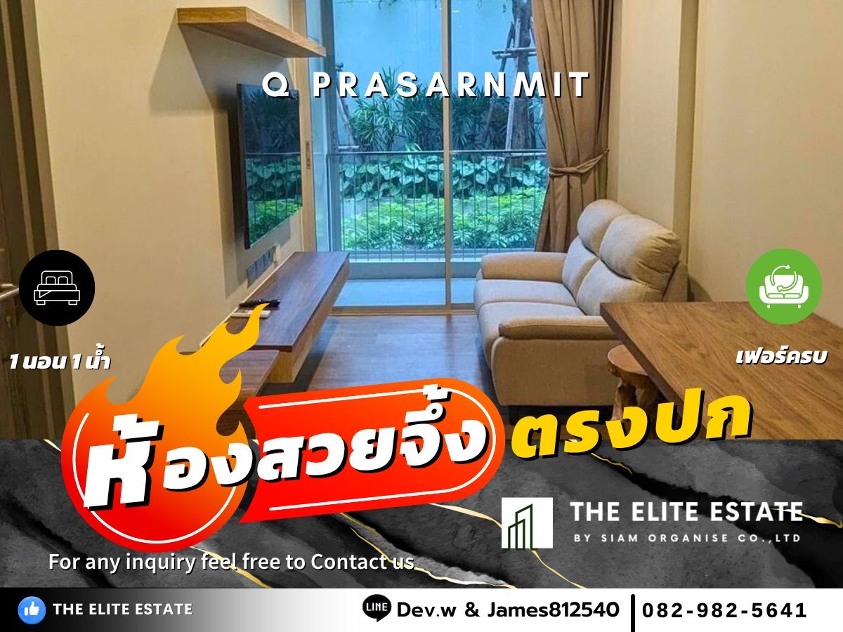 For RentCondoSukhumvit, Asoke, Thonglor : 🔑✨ Exclusive Offer • Beautiful Fully Furnished • Ready-to-Move-In Unit • For Rent at Q Prasarnmit • Near BTS Phrom Phong

