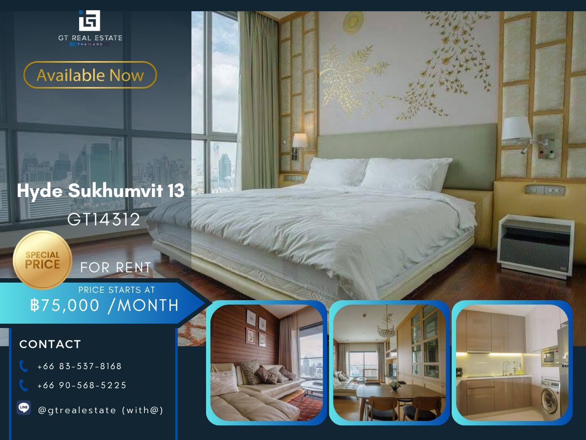 ให้เช่าคอนโดนานา : คอนโด Hyde Sukhumvit 13 เดินทางสะดวก ใกล้รถไฟฟ้าบีทีเอส มีรถรับส่ง ห้องสวย เฟอร์นิเจอร์ครบ พร้อมอยู่แล้ว
