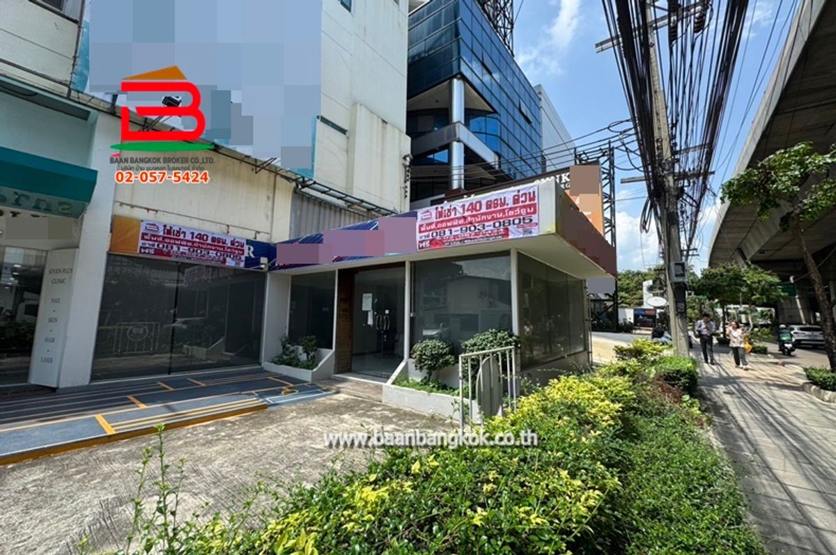 ให้เช่าอาคารพาณิชย์อ่อนนุช อุดมสุข : ให้เช่า อาคารพาณิชย์ เนื้อที่ 36 ตรว. พระราม 9 ซอย 51 แขวงสวนหลวง เขตพระโขนง กรุงเทพมหานคร