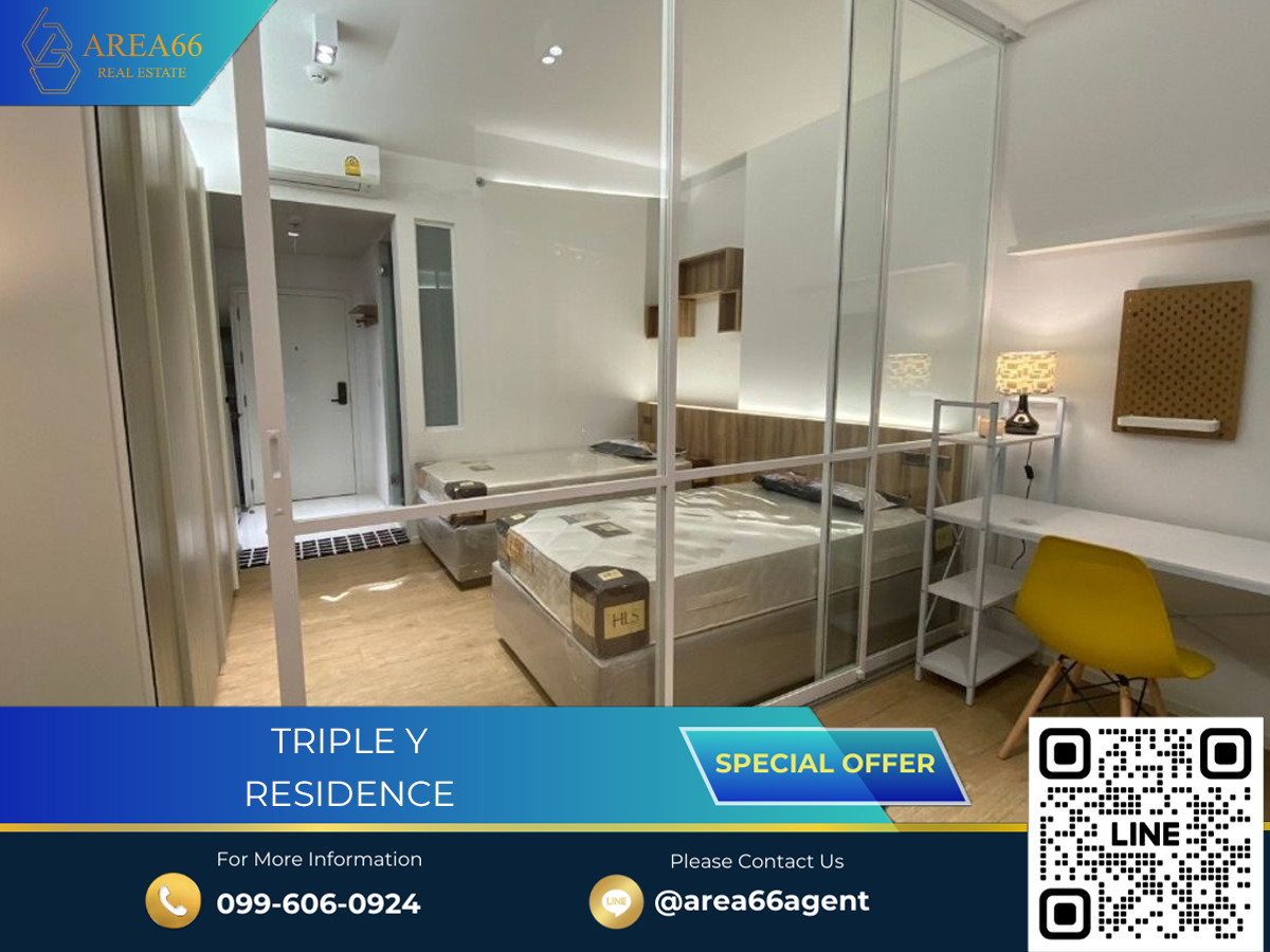 ขายคอนโดสยาม จุฬา สามย่าน : 🔥 ขายด่วน!! คอนโด Triple Y Residence