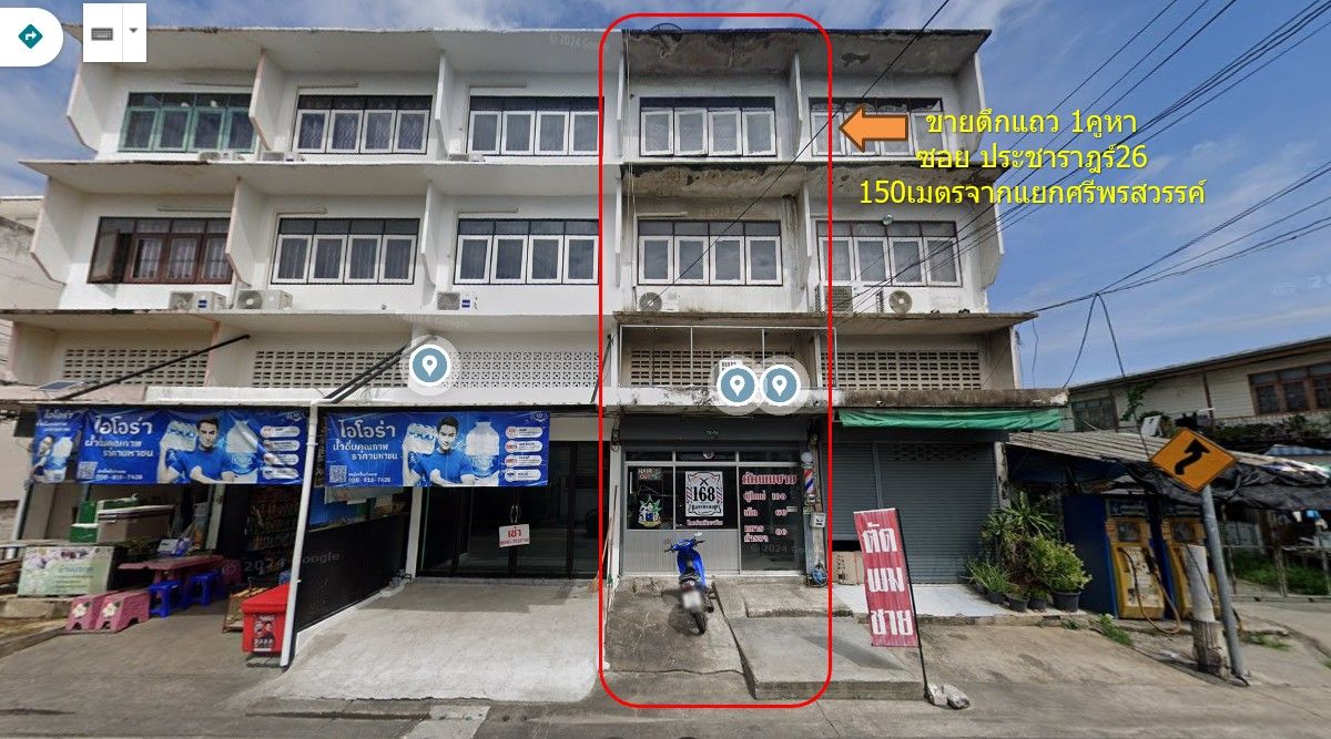 ขายร้านค้า/ตลาดนัดนนทบุรี บางใหญ่ บางบัวทอง : ขายตึกแถว ซอยศรีพรสวรรค์ จากสามแยกนนท์150เมตร พร้อมผู้เช่าร้านตัดผม 