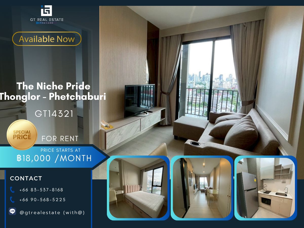 For RentCondoRama9, Petchburi, RCA : The Niche Pride Thonglor - Phetchaburi condo is convenient to travel near the MAT BTS with a complete furniture shuttle.