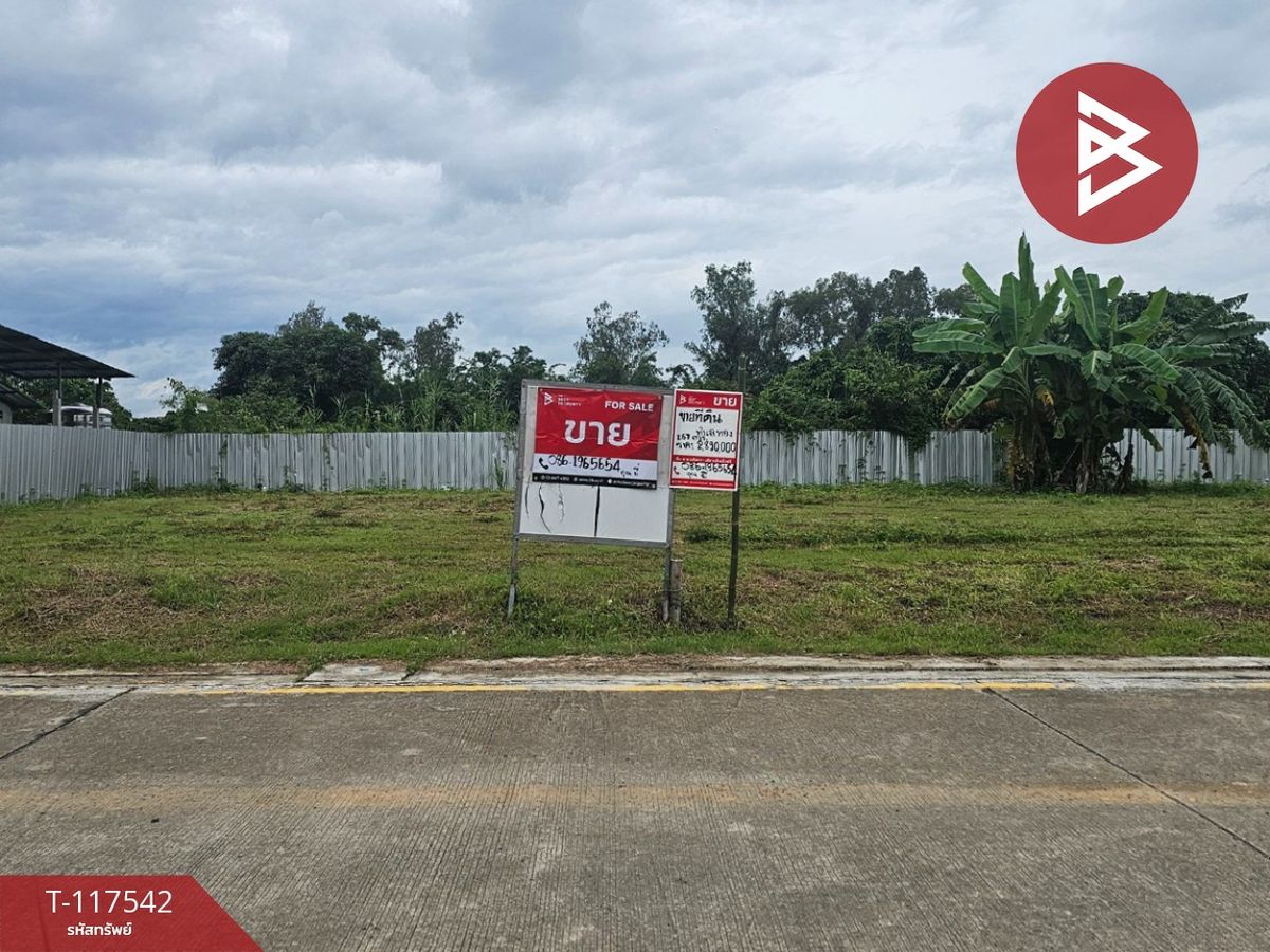 For SaleLandChiang Mai : Land for sale in an area of 1 ngan 67.5 square warship, Chiang Mai, gold location