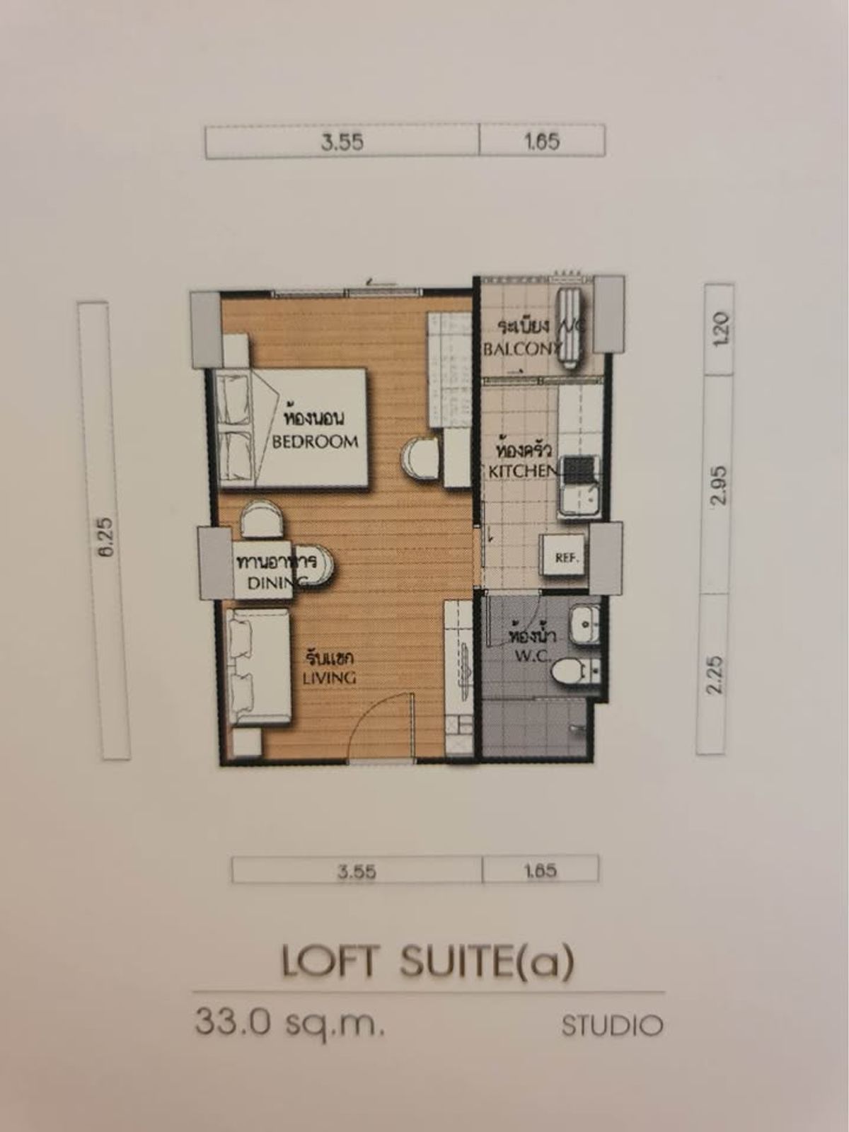 For SaleCondoThaphra, Talat Phlu, Wutthakat : Condo for sale, Supalai Loft Talat Phlu, price 2,550,000 baht [MKS250804]