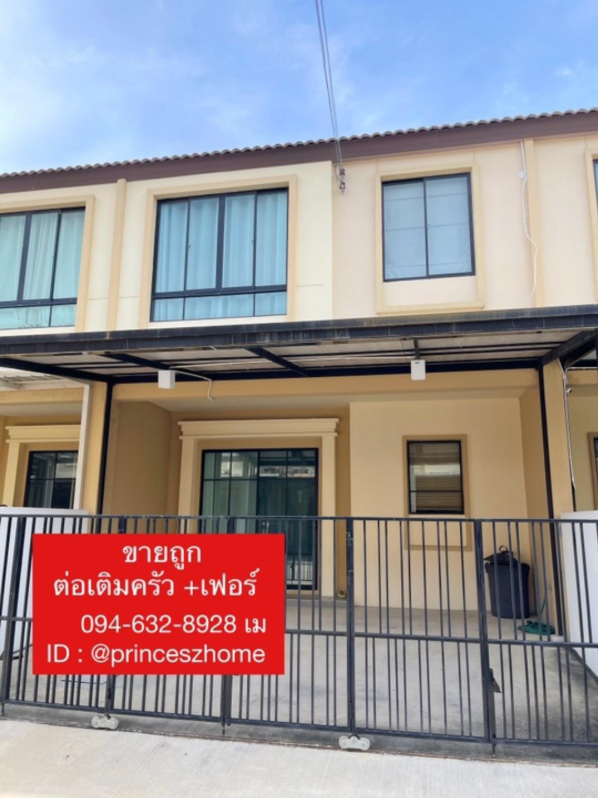 ขายทาวน์โฮมสมุทรปราการ สำโรง : ขายด่วน ทาวน์โฮมตกแต่ง พร้อมอยู่ พฤกษาวิลล์122 (ศรีนครินทร์บางนา) ✅ ขาย3.4 ล้านบาท✅ แถมทั้งหลัง