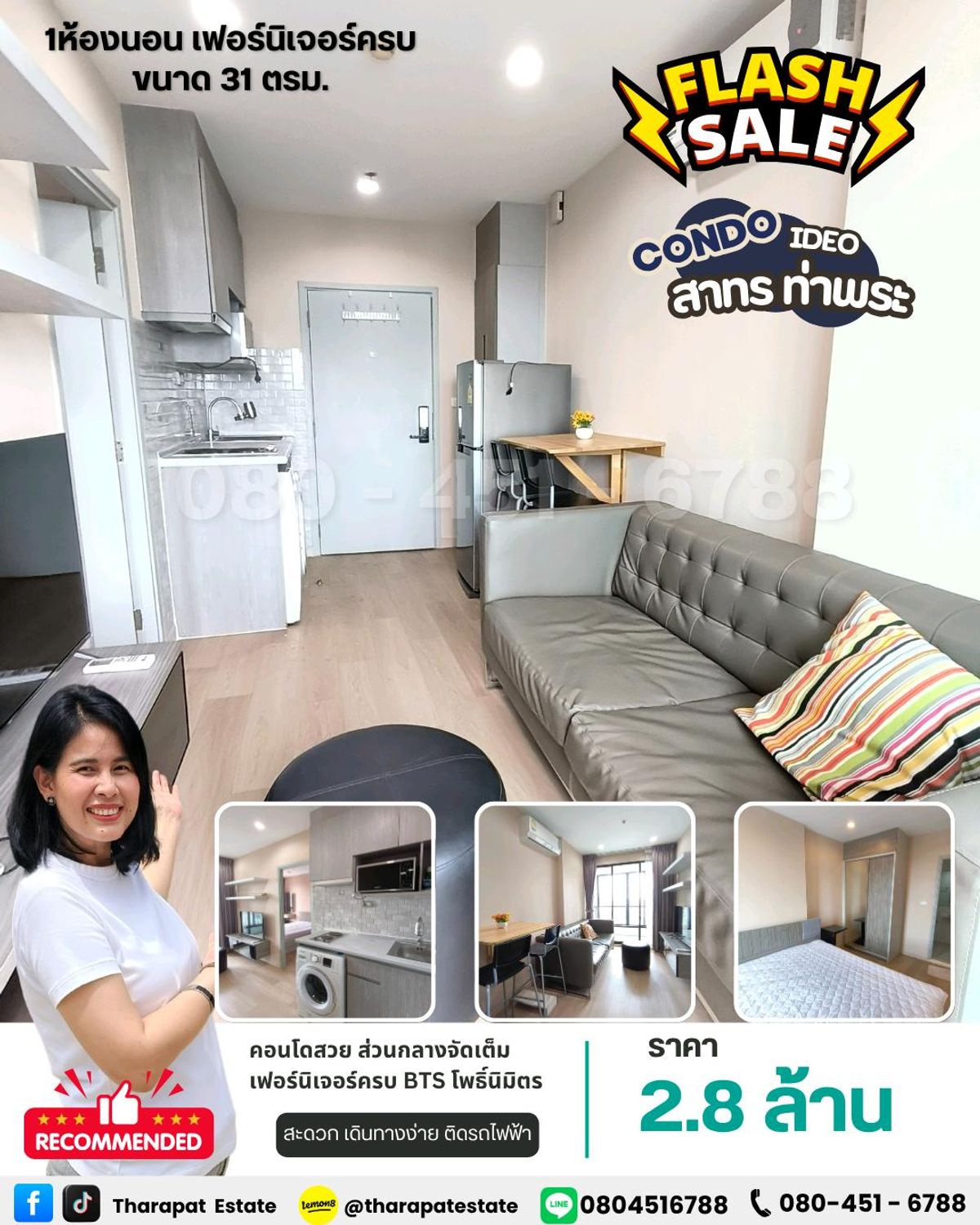 For SaleCondoThaphra, Talat Phlu, Wutthakat : ❤️ New update room ❤️ Sell Ideo Sathorn Thapra 31 sq.m., 1 bedroom, 1 bathroom, near BTS Pho Nimit and The Mall Tha Phra.