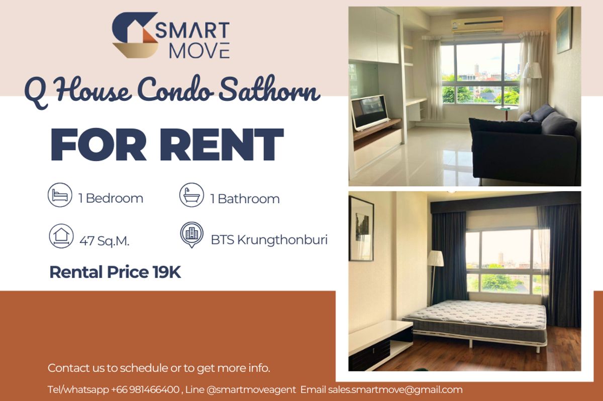 ให้เช่าคอนโดวงเวียนใหญ่ เจริญนคร : 🔥 สำหรับเช่า !! 🔥 Code C20221204575..........Q House Condo Sathorn , 1 ห้องนอน, 1 ห้องน้ำ, วิวสระ, แต่งครบ, พร้อมเข้าอยู่ 📣📣