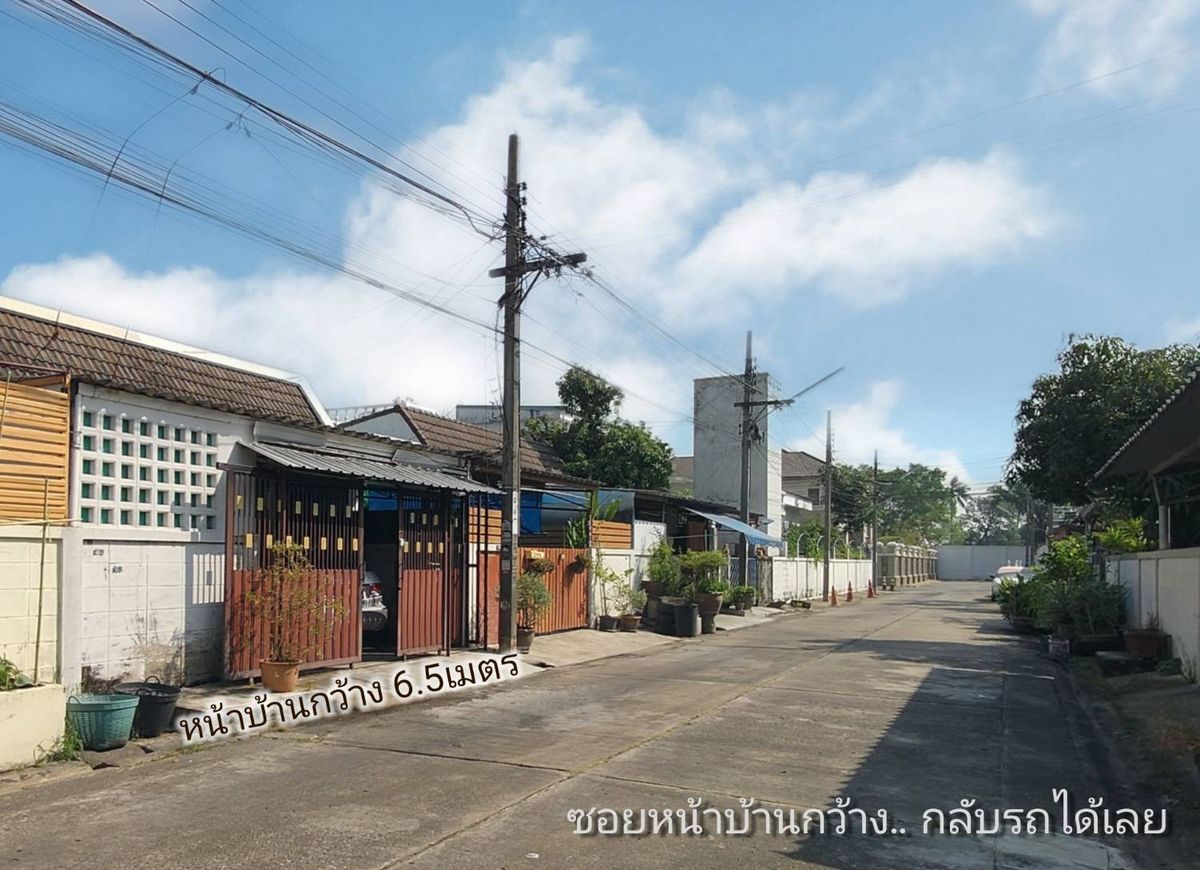 For RentPhutthamonthon, Salaya : Rent a home urgently.  Sin Phatthana Village, Phutthamonthon Sai 2 is a one -story twin house, an area of 32 square wah.