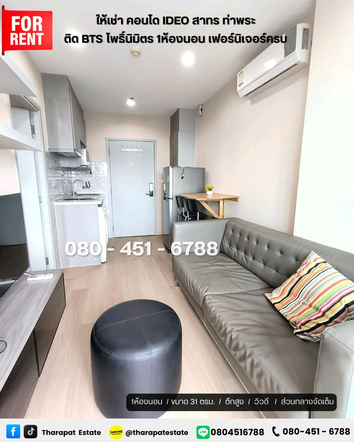 For RentCondoThaphra, Talat Phlu, Wutthakat : ❤️ New update room ❤️ For rent IDEO Sathorn Thapra 31 sq.m., 1 bedroom, 1 bathroom, near BTS Pho Nimit and The Mall Tha Phra.