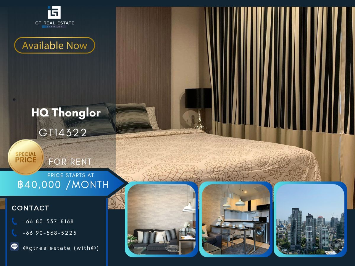 ให้เช่าคอนโดสุขุมวิท อโศก ทองหล่อ : คอนโดหรูที่ HQ Thonglor เดินทางสะดวก ใกล้รถไฟฟ้าบีทีเอส มีรถรับส่ง ห้องสวย เฟอร์นิเจอร์ครบ พร้อมอยู่