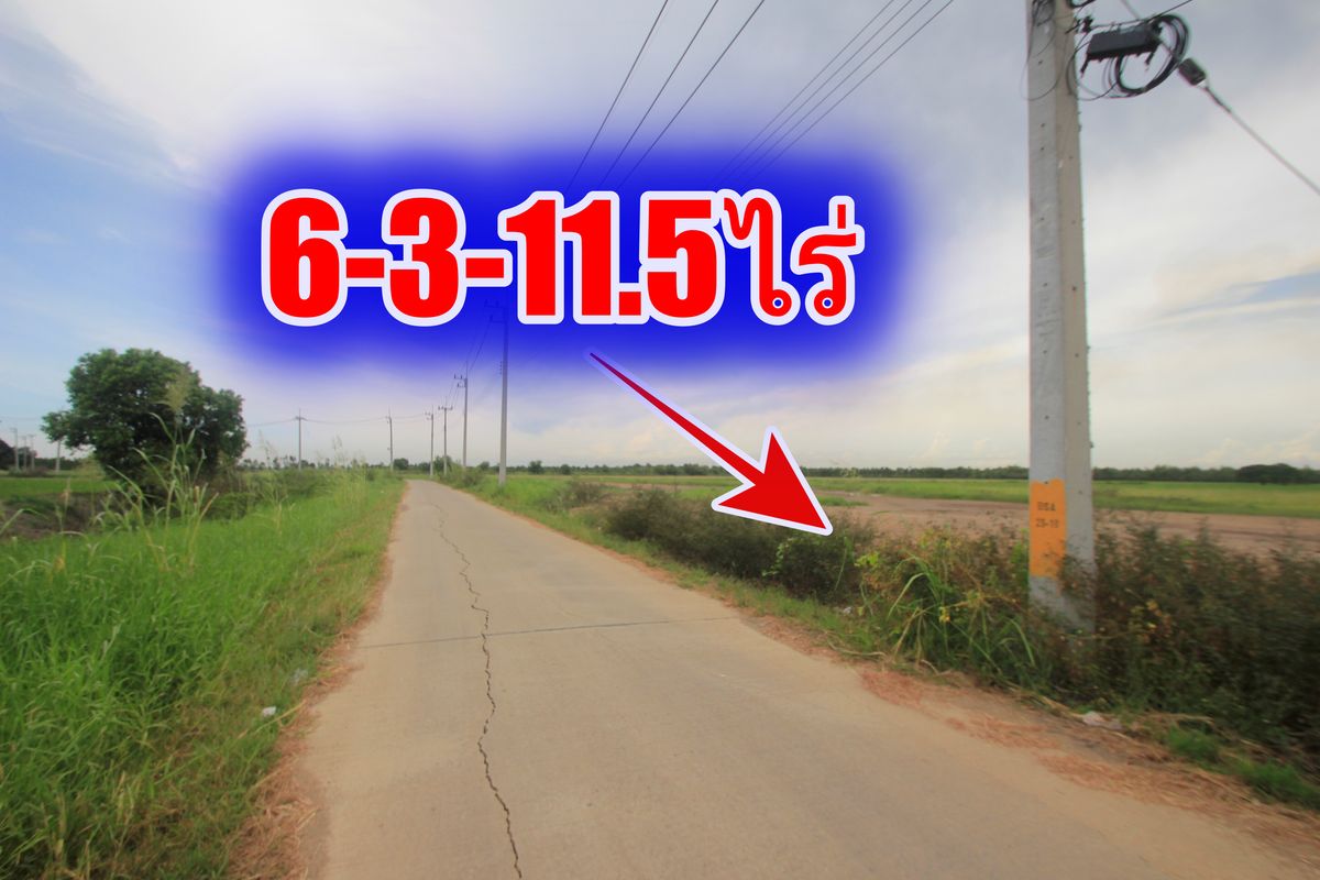 For SaleLandAyutthaya : Land for sale in Bang Sai, Nakhon Si Ayutthaya Pathum Thani Road, Sam Khok Sena, land filling, 6-3-11.5 rai near Ban Pan. Land building house, dormitory, warehouse Distribution center 6,500 baht/wa