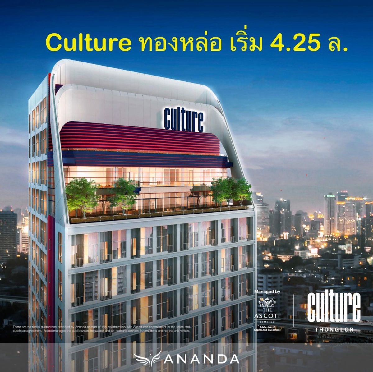 ขายดาวน์คอนโดสุขุมวิท อโศก ทองหล่อ : Culture ทองหล่อ ห้อง Studio ชั้นเดียว หลุดดาวน์ จากเซลล์โครงการโดยตรง ราคาเหมือนซื้อตอนเปิดโครงการ 