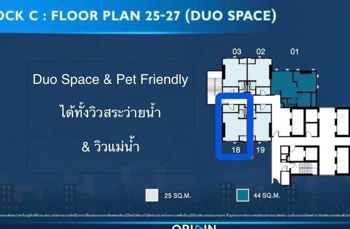 ขายคอนโดปิ่นเกล้า จรัญสนิทวงศ์ : ใกล้ MRT สิรินธร Duo Space & Pet Friendly 1-Bed วิวดีที่สุด 3.5 ลบ 